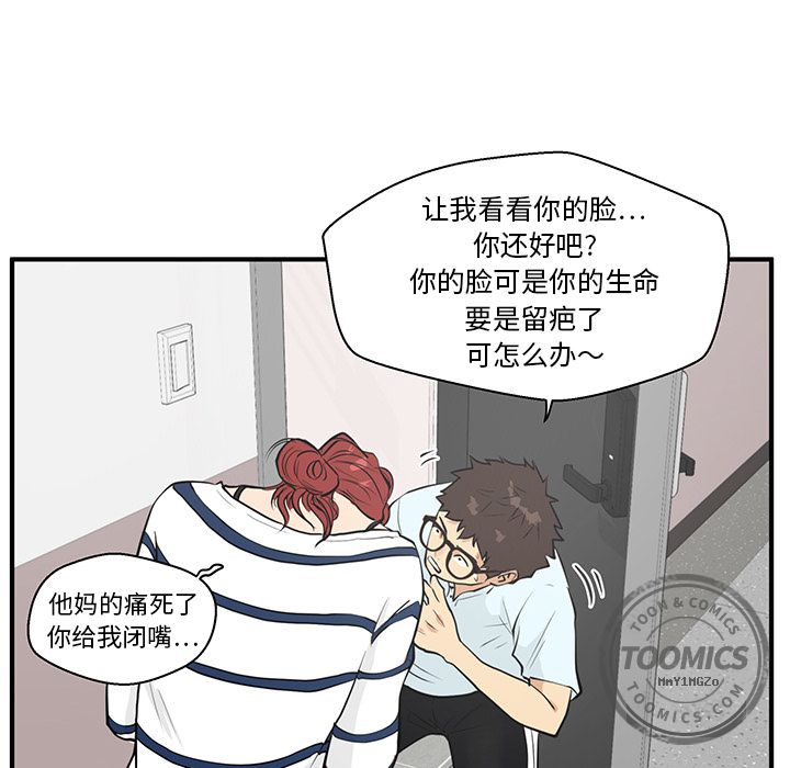 35岁姜武烈[抖漫]韩漫全集-35岁姜武烈-第 40 章无删减无遮挡章节图片 