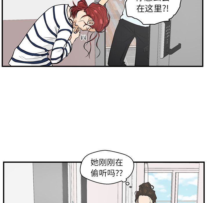 35岁姜武烈[抖漫]韩漫全集-35岁姜武烈-第 40 章无删减无遮挡章节图片 