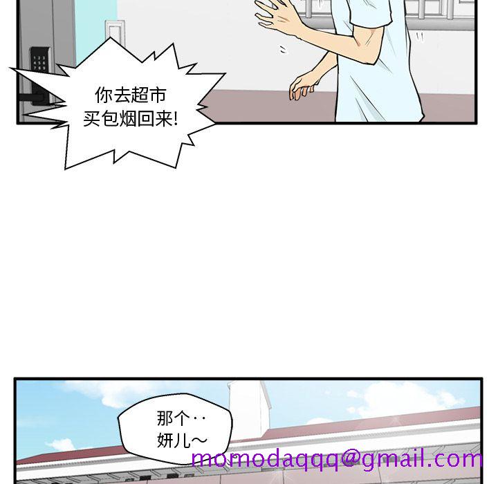 35岁姜武烈[抖漫]韩漫全集-35岁姜武烈-第 40 章无删减无遮挡章节图片 