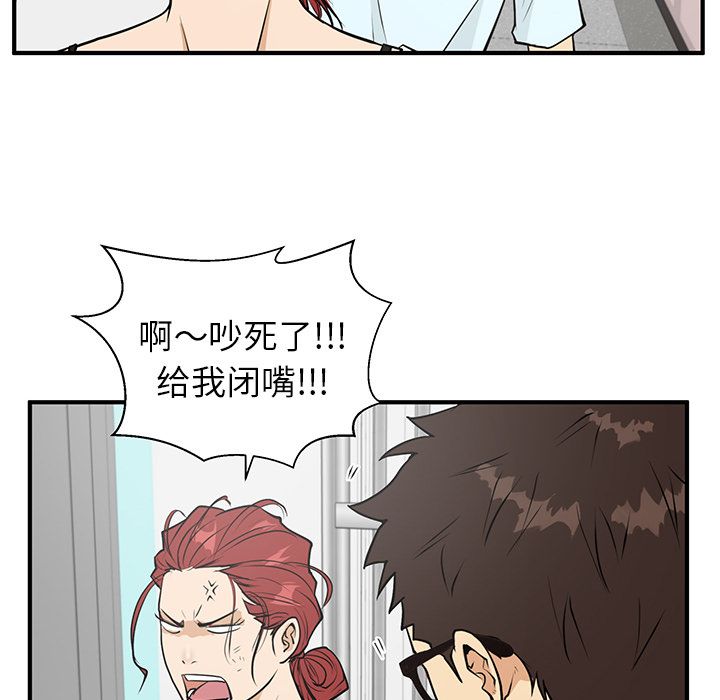 35岁姜武烈[抖漫]韩漫全集-35岁姜武烈-第 40 章无删减无遮挡章节图片 
