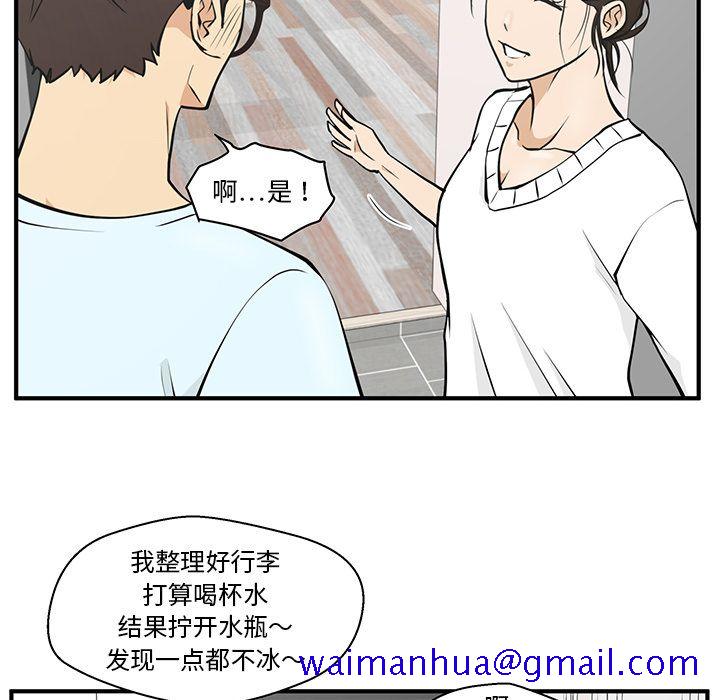35岁姜武烈[抖漫]韩漫全集-35岁姜武烈-第 40 章无删减无遮挡章节图片 