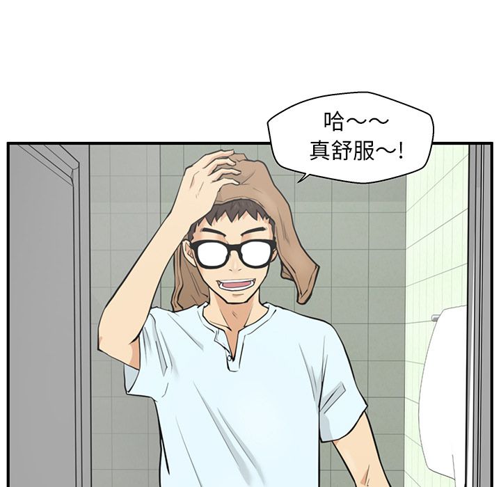 35岁姜武烈[抖漫]韩漫全集-35岁姜武烈-第 40 章无删减无遮挡章节图片 