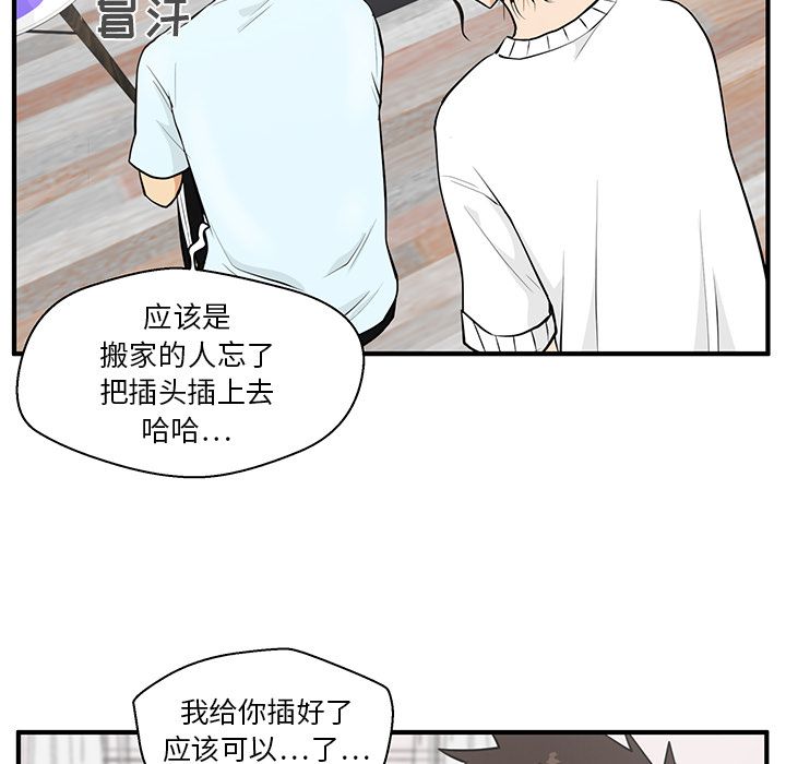35岁姜武烈[抖漫]韩漫全集-35岁姜武烈-第 40 章无删减无遮挡章节图片 