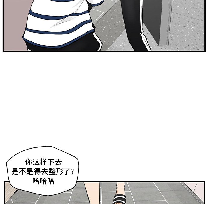 35岁姜武烈[抖漫]韩漫全集-35岁姜武烈-第 40 章无删减无遮挡章节图片 