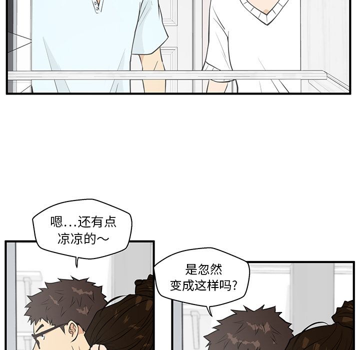 35岁姜武烈[抖漫]韩漫全集-35岁姜武烈-第 40 章无删减无遮挡章节图片 