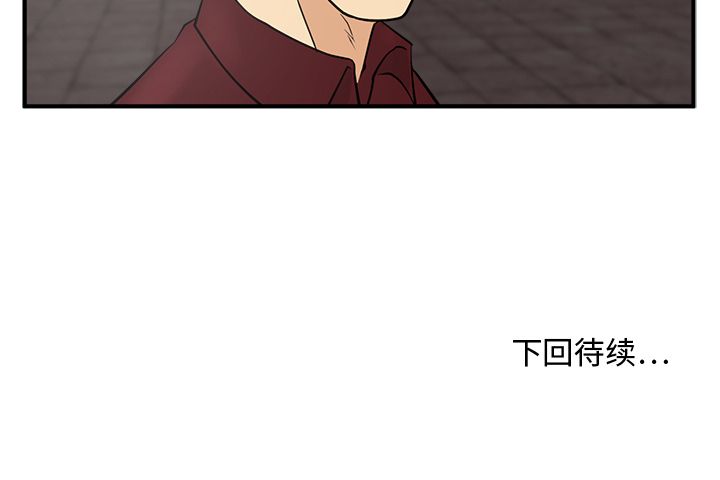 35岁姜武烈[抖漫]韩漫全集-35岁姜武烈-第 40 章无删减无遮挡章节图片 