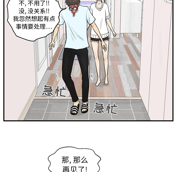 35岁姜武烈[抖漫]韩漫全集-35岁姜武烈-第 40 章无删减无遮挡章节图片 