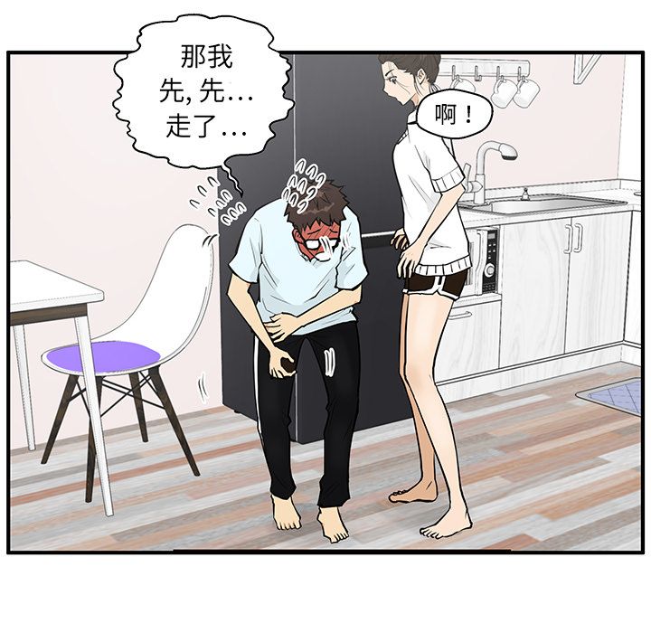 35岁姜武烈[抖漫]韩漫全集-35岁姜武烈-第 40 章无删减无遮挡章节图片 