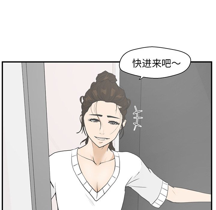 35岁姜武烈[抖漫]韩漫全集-35岁姜武烈-第 40 章无删减无遮挡章节图片 