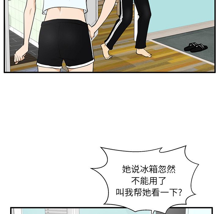 35岁姜武烈[抖漫]韩漫全集-35岁姜武烈-第 40 章无删减无遮挡章节图片 