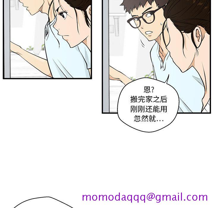 35岁姜武烈[抖漫]韩漫全集-35岁姜武烈-第 40 章无删减无遮挡章节图片 
