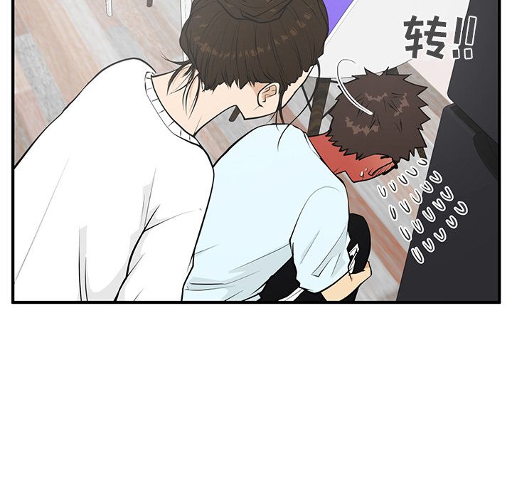 35岁姜武烈[抖漫]韩漫全集-35岁姜武烈-第 40 章无删减无遮挡章节图片 