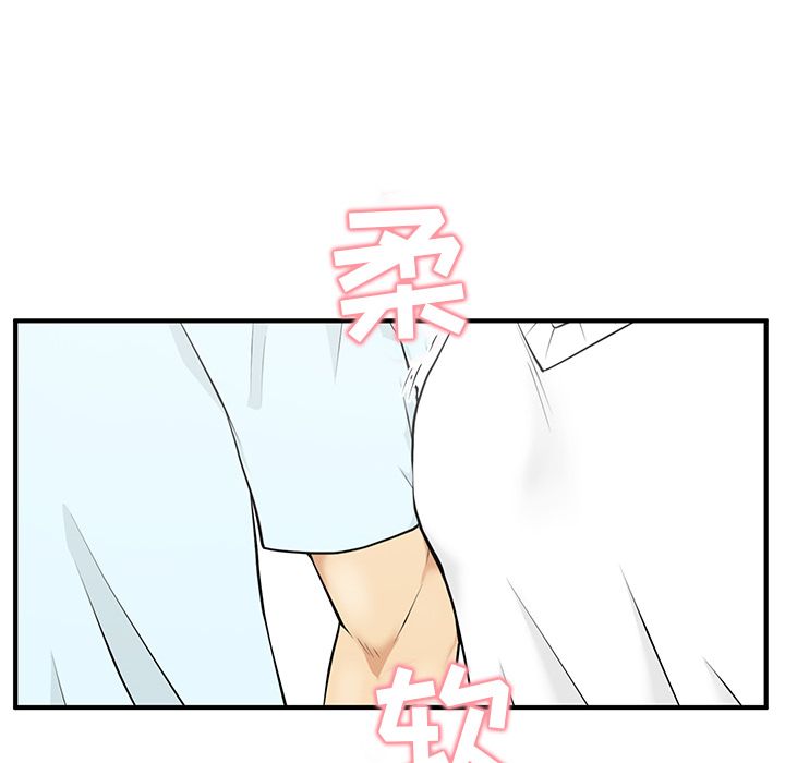35岁姜武烈[抖漫]韩漫全集-35岁姜武烈-第 40 章无删减无遮挡章节图片 
