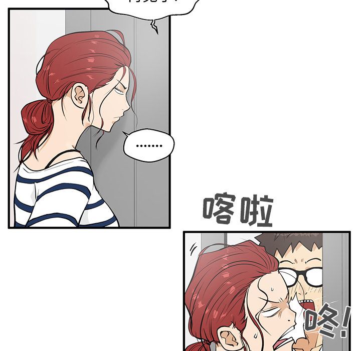 35岁姜武烈[抖漫]韩漫全集-35岁姜武烈-第 40 章无删减无遮挡章节图片 