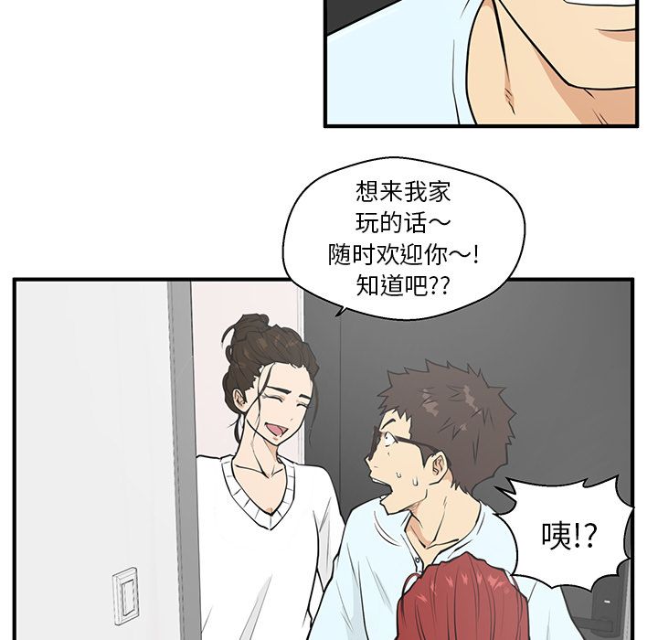 35岁姜武烈[抖漫]韩漫全集-35岁姜武烈-第 40 章无删减无遮挡章节图片 