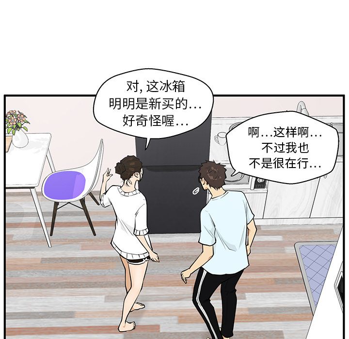 35岁姜武烈[抖漫]韩漫全集-35岁姜武烈-第 40 章无删减无遮挡章节图片 