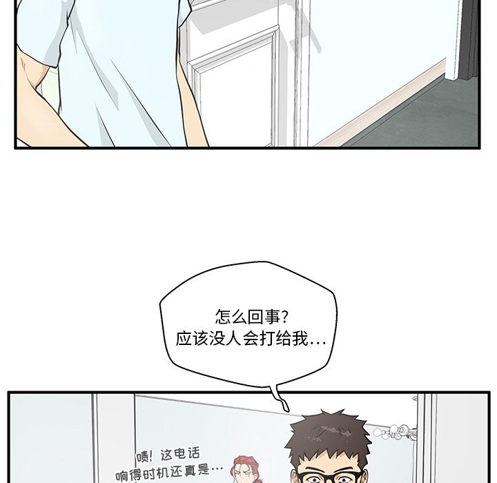 35岁姜武烈[抖漫]韩漫全集-35岁姜武烈-第 40 章无删减无遮挡章节图片 