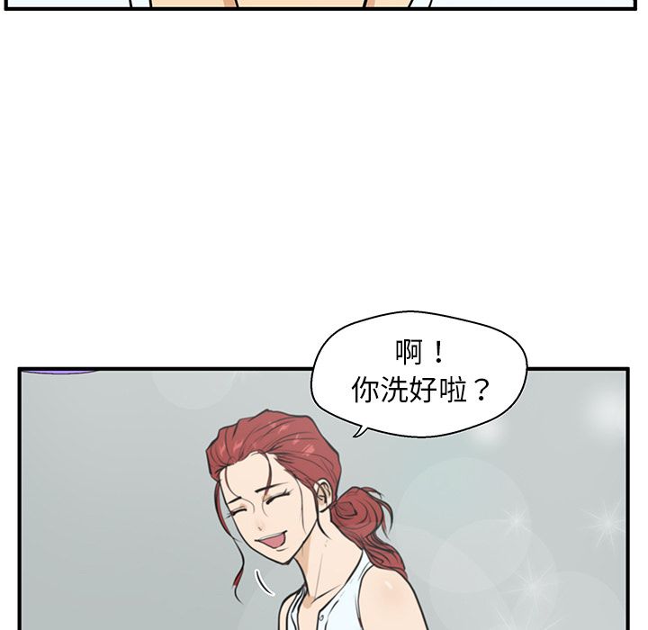 35岁姜武烈[抖漫]韩漫全集-35岁姜武烈-第 40 章无删减无遮挡章节图片 