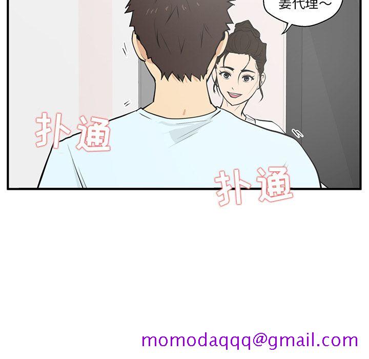35岁姜武烈[抖漫]韩漫全集-35岁姜武烈-第 40 章无删减无遮挡章节图片 