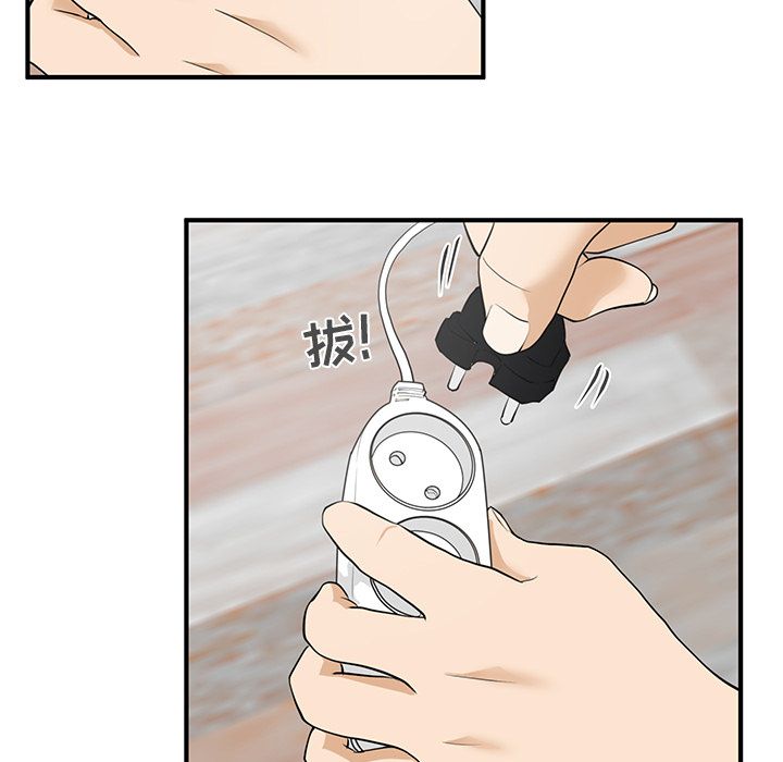 35岁姜武烈[抖漫]韩漫全集-35岁姜武烈-第 40 章无删减无遮挡章节图片 