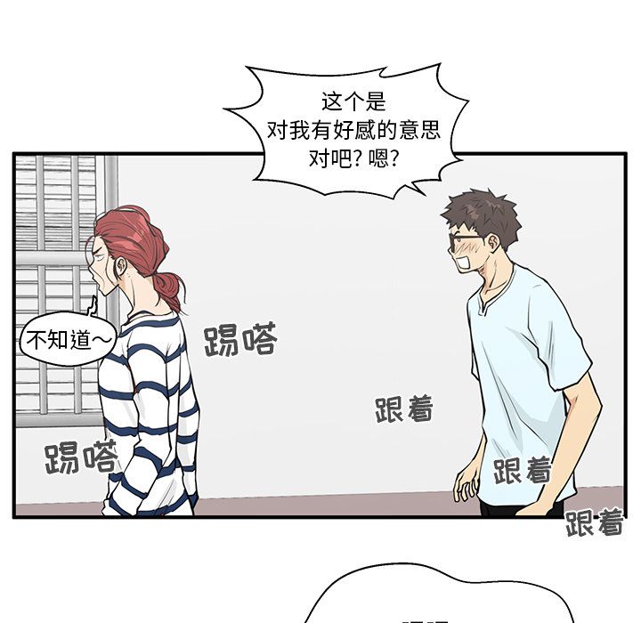 35岁姜武烈[抖漫]韩漫全集-35岁姜武烈-第 40 章无删减无遮挡章节图片 