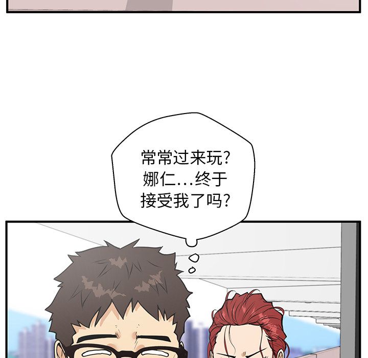 35岁姜武烈[抖漫]韩漫全集-35岁姜武烈-第 40 章无删减无遮挡章节图片 