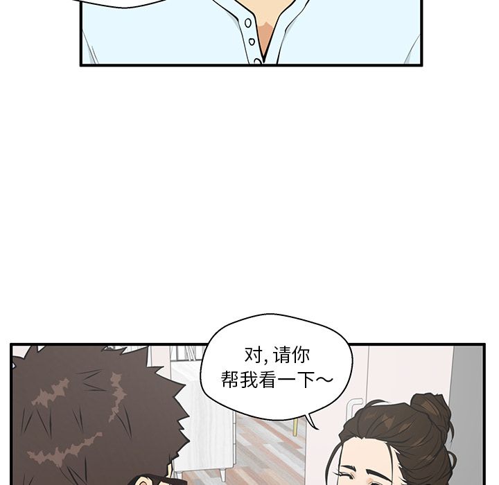 35岁姜武烈[抖漫]韩漫全集-35岁姜武烈-第 40 章无删减无遮挡章节图片 