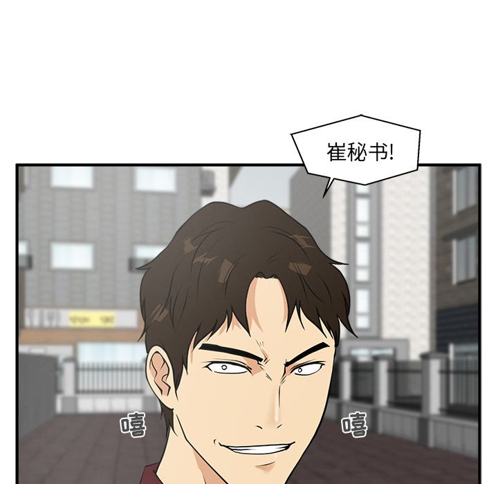 35岁姜武烈[抖漫]韩漫全集-35岁姜武烈-第 40 章无删减无遮挡章节图片 