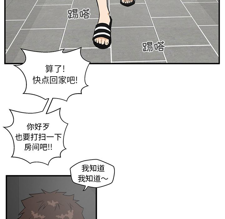 35岁姜武烈[抖漫]韩漫全集-35岁姜武烈-第 40 章无删减无遮挡章节图片 