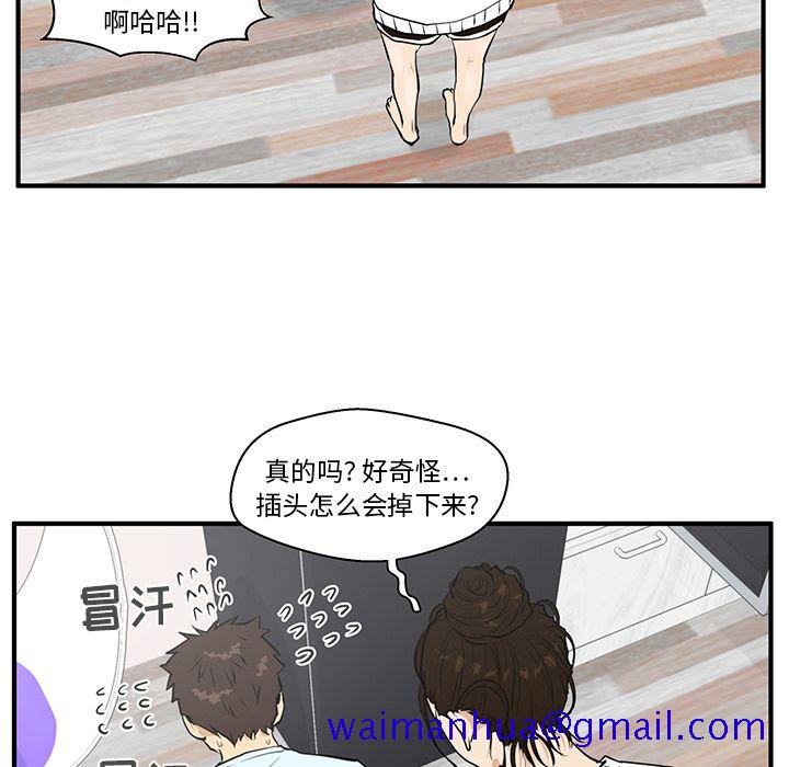 35岁姜武烈[抖漫]韩漫全集-35岁姜武烈-第 40 章无删减无遮挡章节图片 