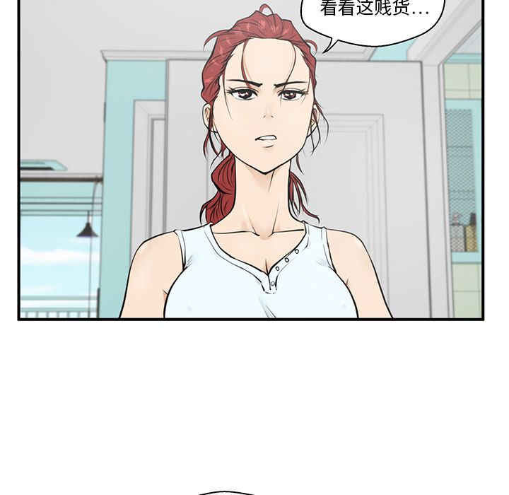 35岁姜武烈[抖漫]韩漫全集-35岁姜武烈-第 40 章无删减无遮挡章节图片 