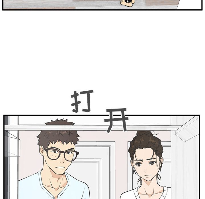 35岁姜武烈[抖漫]韩漫全集-35岁姜武烈-第 40 章无删减无遮挡章节图片 