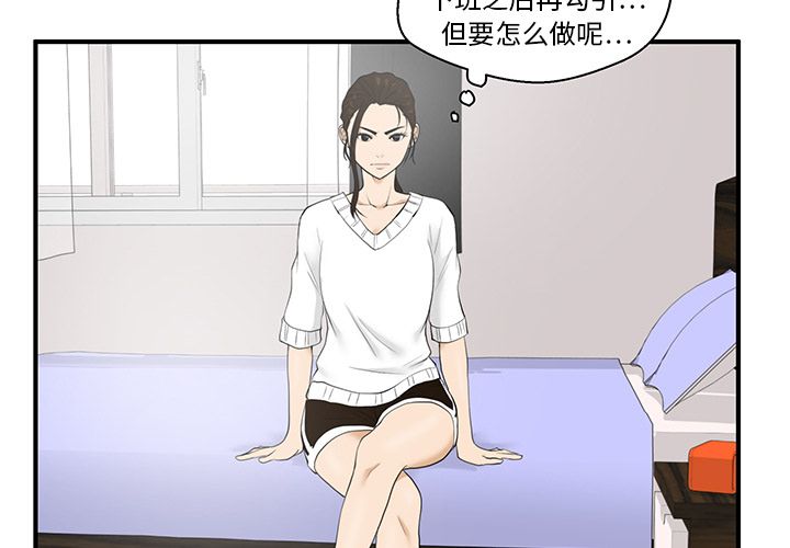 35岁姜武烈[抖漫]韩漫全集-35岁姜武烈-第 40 章无删减无遮挡章节图片 