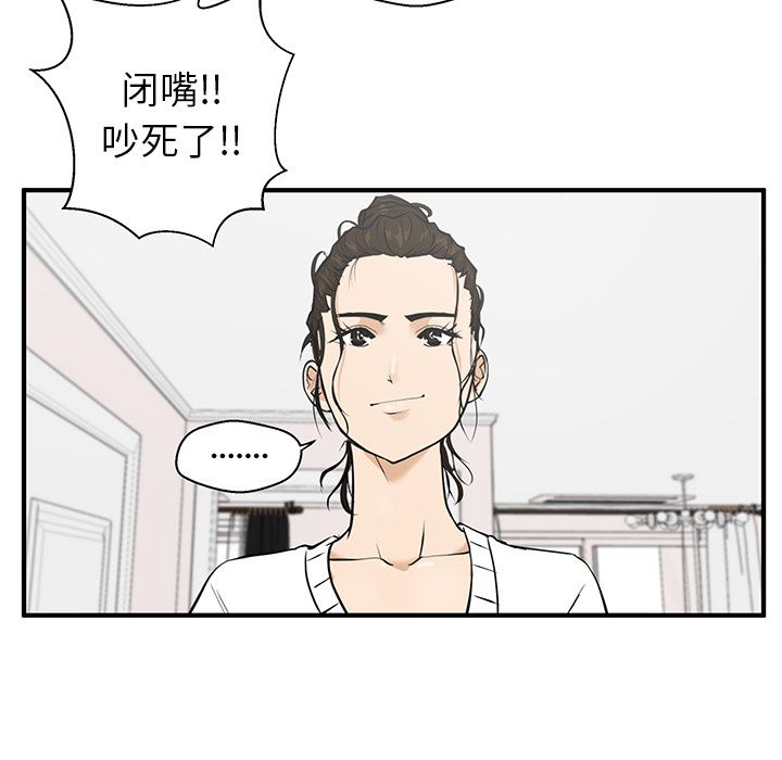 35岁姜武烈[抖漫]韩漫全集-35岁姜武烈-第 40 章无删减无遮挡章节图片 