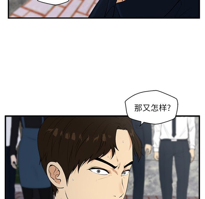 35岁姜武烈[h漫]韩漫全集-35岁姜武烈-第 41 章无删减无遮挡章节图片 