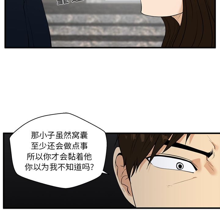 35岁姜武烈[h漫]韩漫全集-35岁姜武烈-第 41 章无删减无遮挡章节图片 