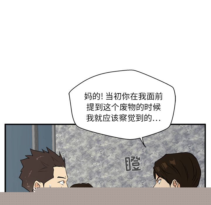 35岁姜武烈[h漫]韩漫全集-35岁姜武烈-第 41 章无删减无遮挡章节图片 