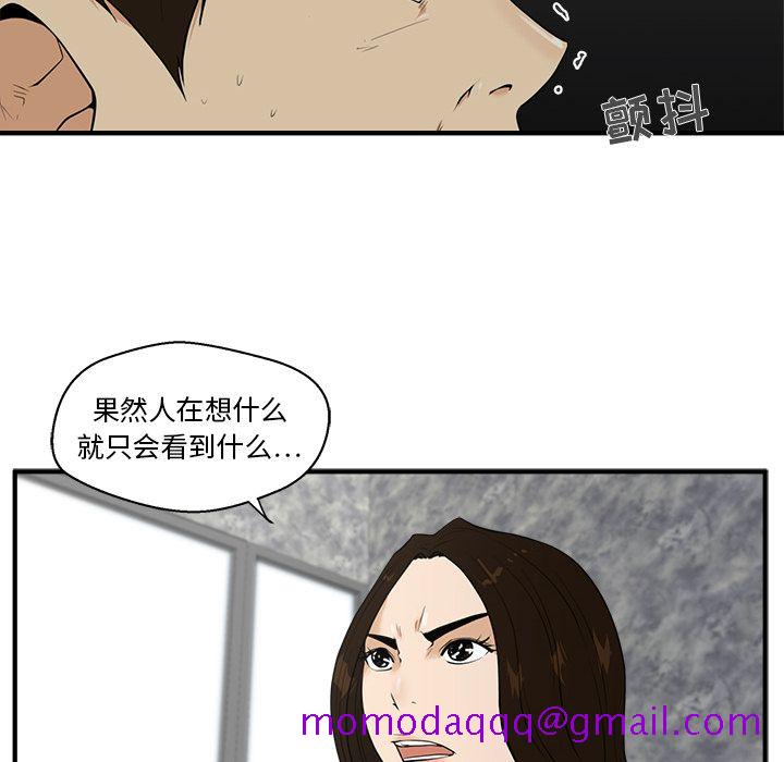 35岁姜武烈[h漫]韩漫全集-35岁姜武烈-第 41 章无删减无遮挡章节图片 