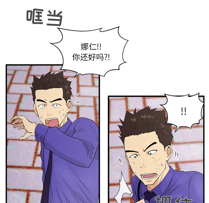 35岁姜武烈[h漫]韩漫全集-35岁姜武烈-第 41 章无删减无遮挡章节图片 