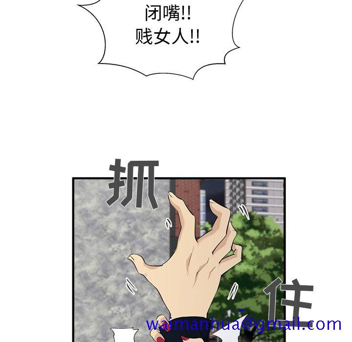 35岁姜武烈[h漫]韩漫全集-35岁姜武烈-第 41 章无删减无遮挡章节图片 