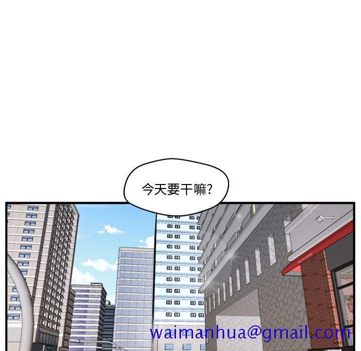 35岁姜武烈[h漫]韩漫全集-35岁姜武烈-第 41 章无删减无遮挡章节图片 