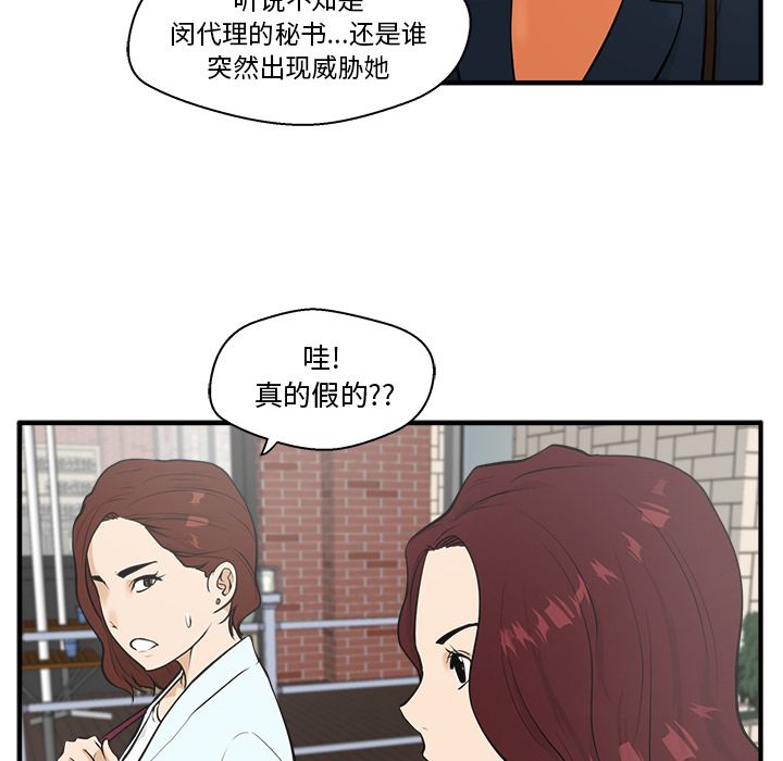 35岁姜武烈[h漫]韩漫全集-35岁姜武烈-第 41 章无删减无遮挡章节图片 