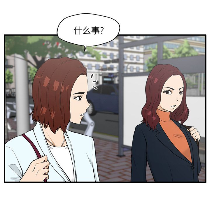 35岁姜武烈[h漫]韩漫全集-35岁姜武烈-第 41 章无删减无遮挡章节图片 