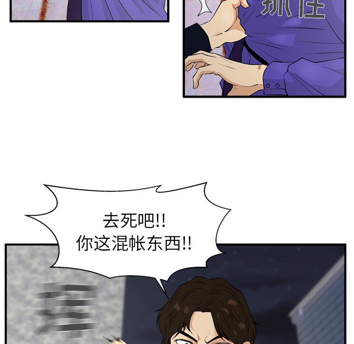 35岁姜武烈[h漫]韩漫全集-35岁姜武烈-第 41 章无删减无遮挡章节图片 