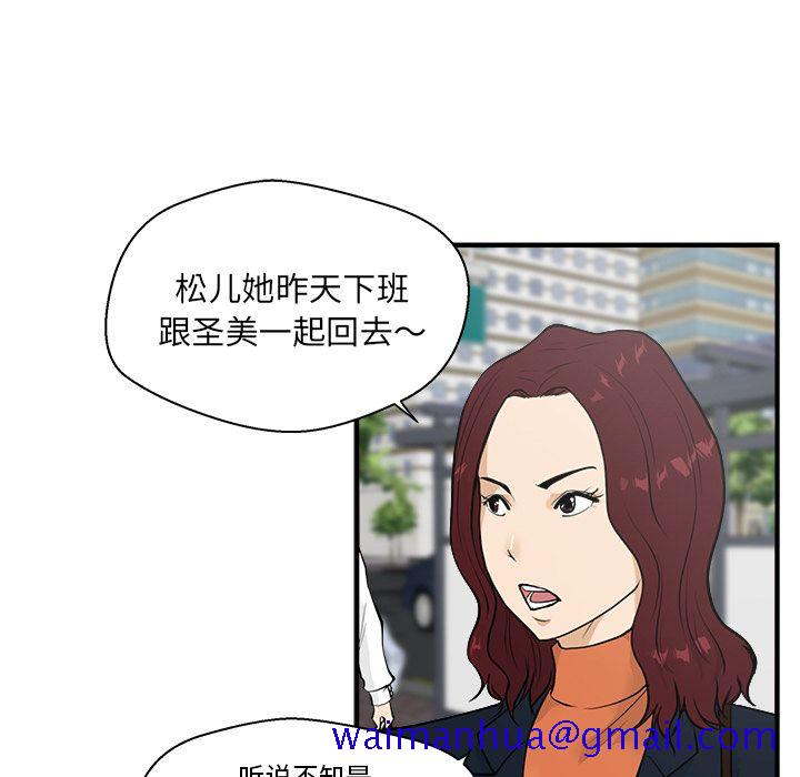 35岁姜武烈[h漫]韩漫全集-35岁姜武烈-第 41 章无删减无遮挡章节图片 