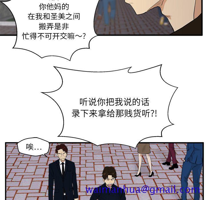 35岁姜武烈[h漫]韩漫全集-35岁姜武烈-第 41 章无删减无遮挡章节图片 