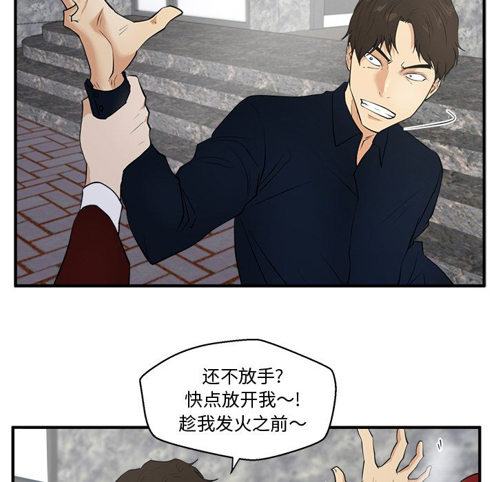 35岁姜武烈[h漫]韩漫全集-35岁姜武烈-第 41 章无删减无遮挡章节图片 