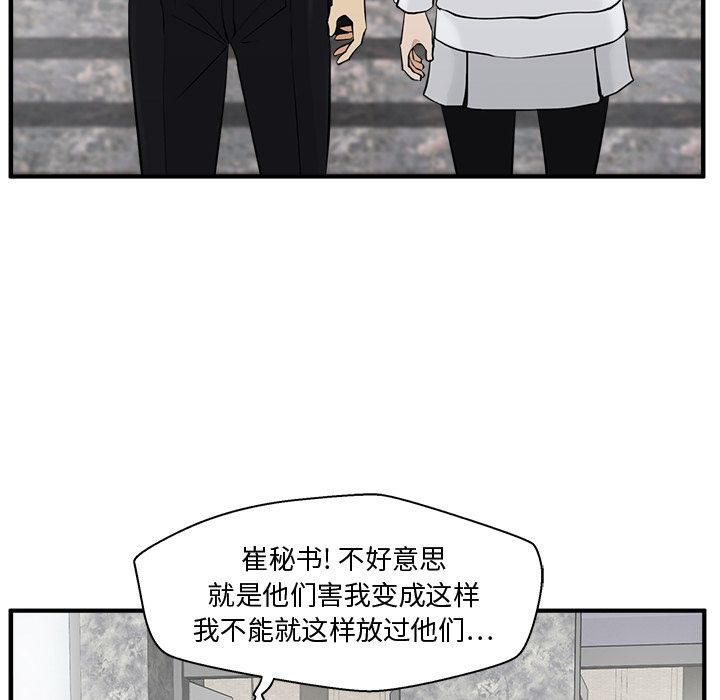 35岁姜武烈[h漫]韩漫全集-35岁姜武烈-第 41 章无删减无遮挡章节图片 