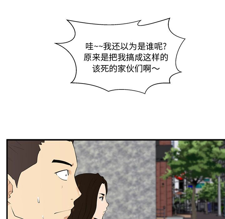 35岁姜武烈[h漫]韩漫全集-35岁姜武烈-第 41 章无删减无遮挡章节图片 