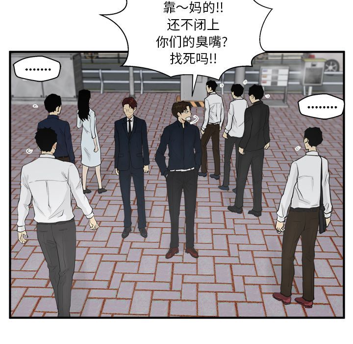 35岁姜武烈[h漫]韩漫全集-35岁姜武烈-第 41 章无删减无遮挡章节图片 